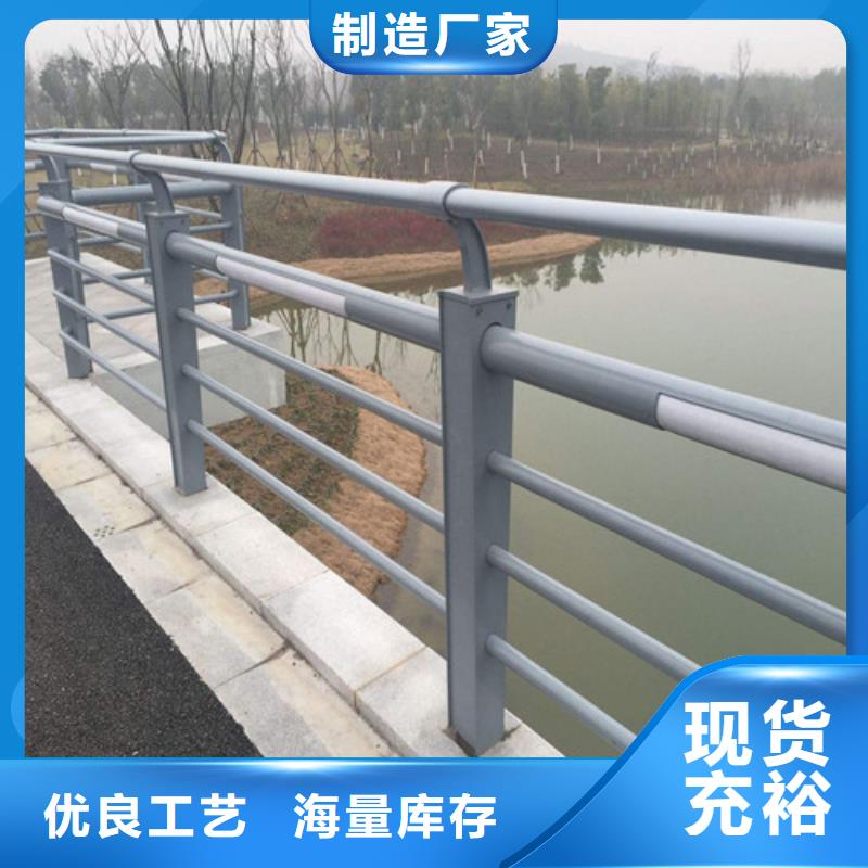 #灯管防撞护栏#货源充足