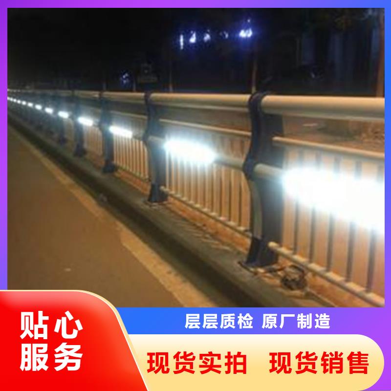 景观灯光护栏如何选择