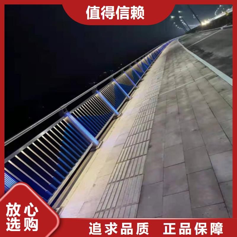 买灯光防撞栏杆必看-售后保障