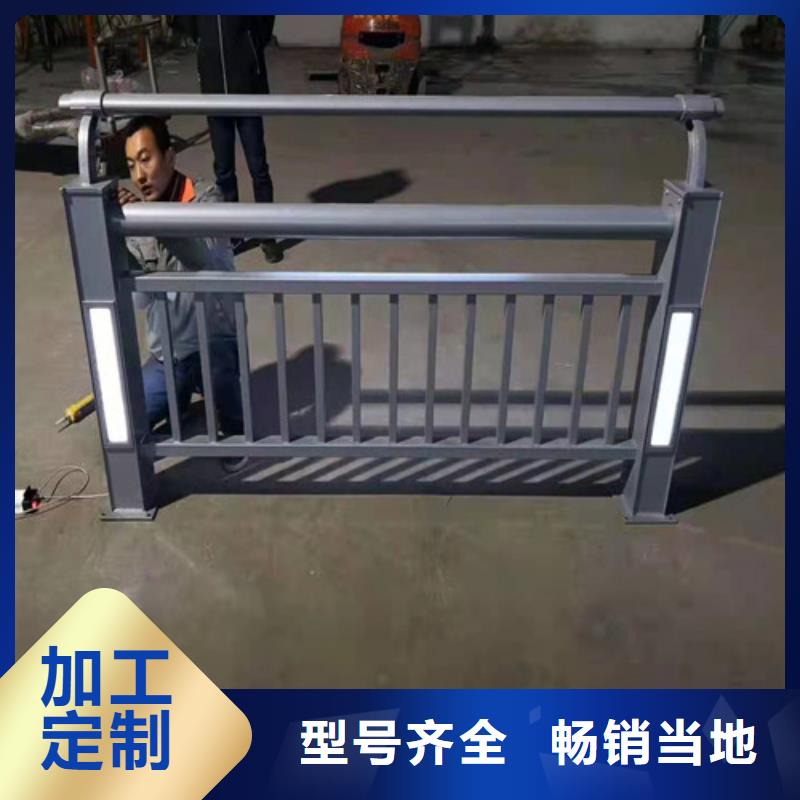 价格合理的喷塑灯光护栏厂家