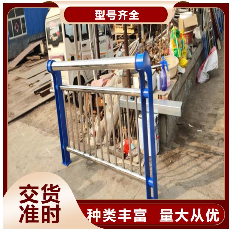 批发喷塑不锈钢护栏立柱_生产厂家