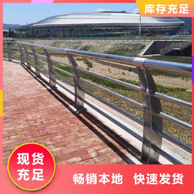 不锈钢河道护栏厂家-可按需定制