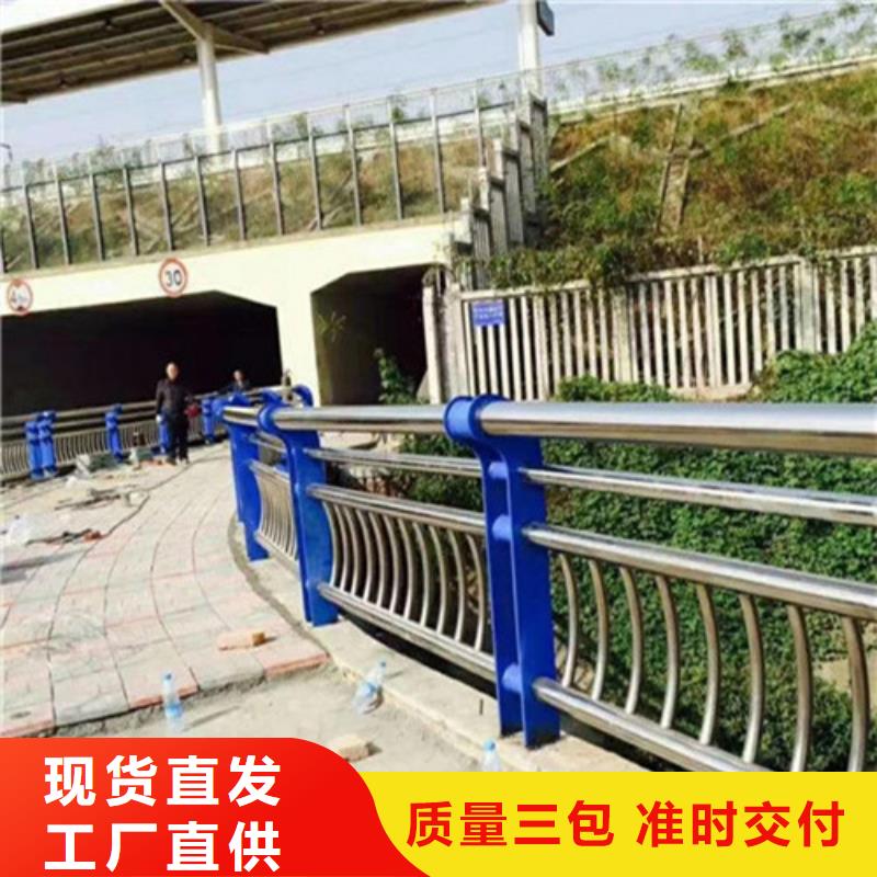 生产销售#201不锈钢碳素钢复合管栏杆#的厂家