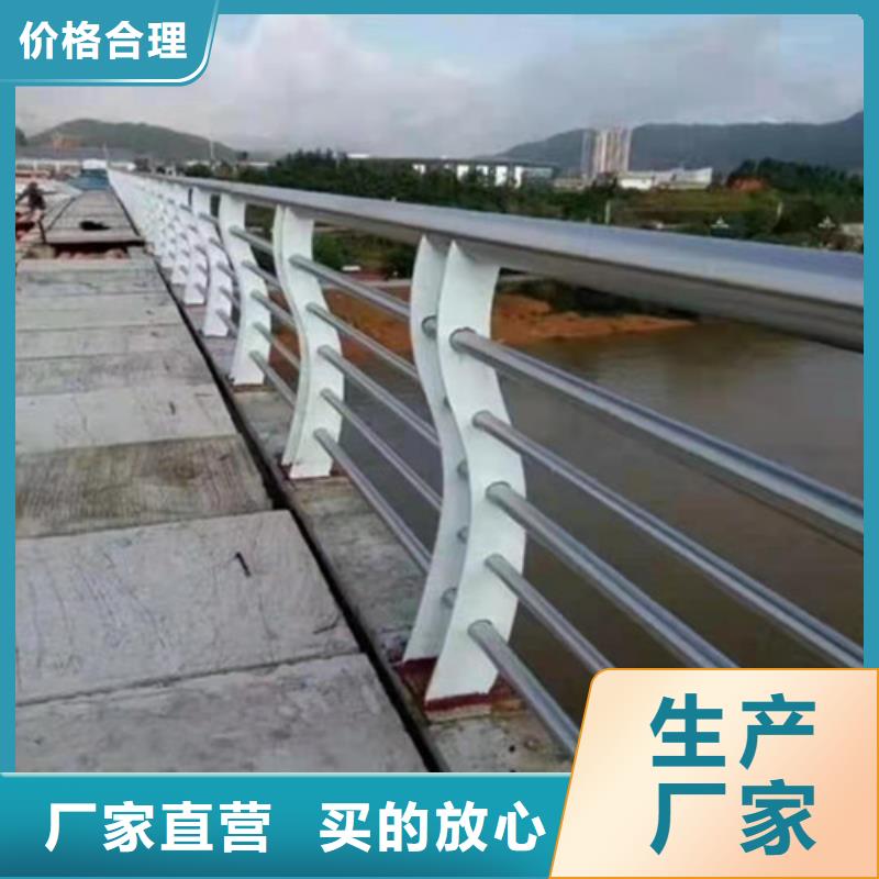 批发喷塑不锈钢护栏立柱_生产厂家