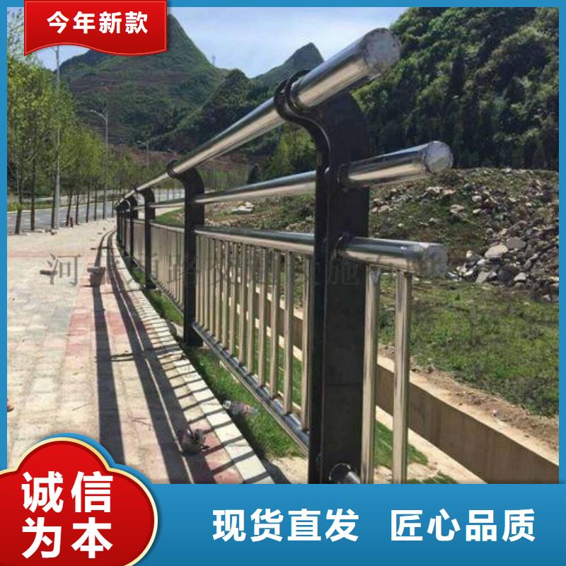 生产销售#201不锈钢碳素钢复合管栏杆#的厂家
