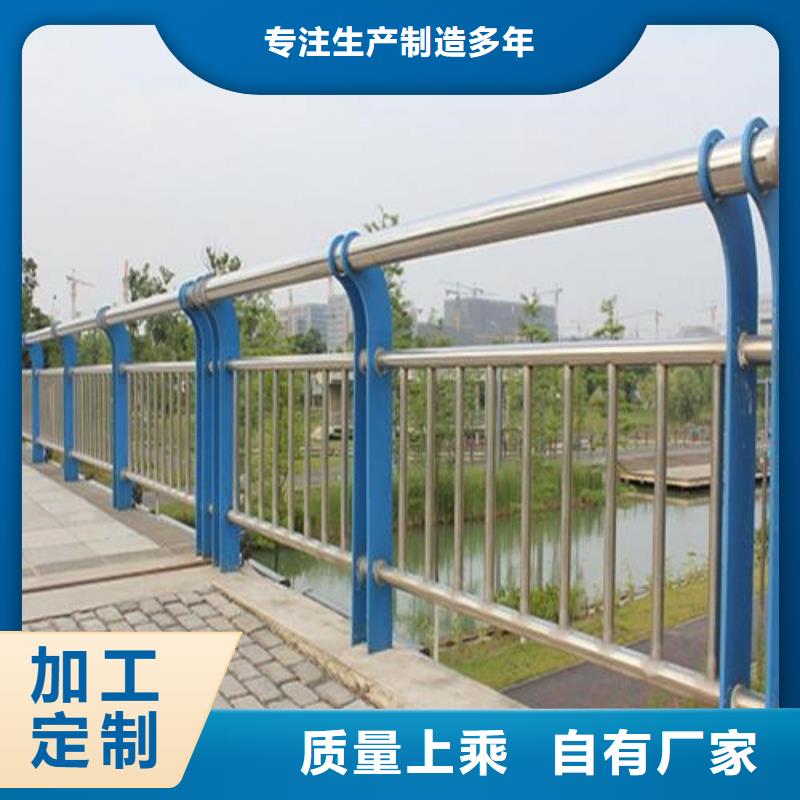 201不锈钢栏杆厂家-性价比高