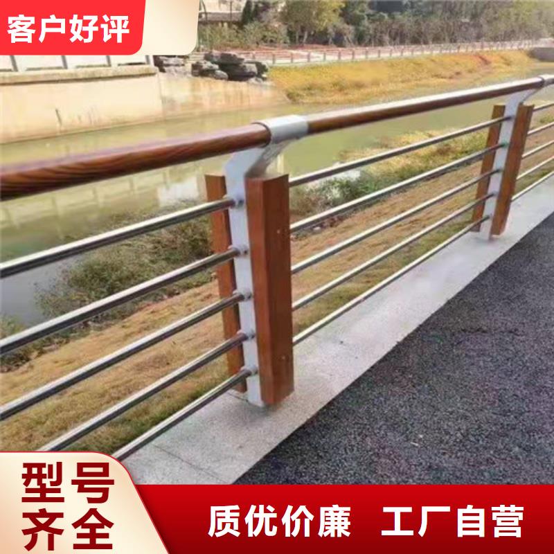 201不锈钢复合管护栏现货即发