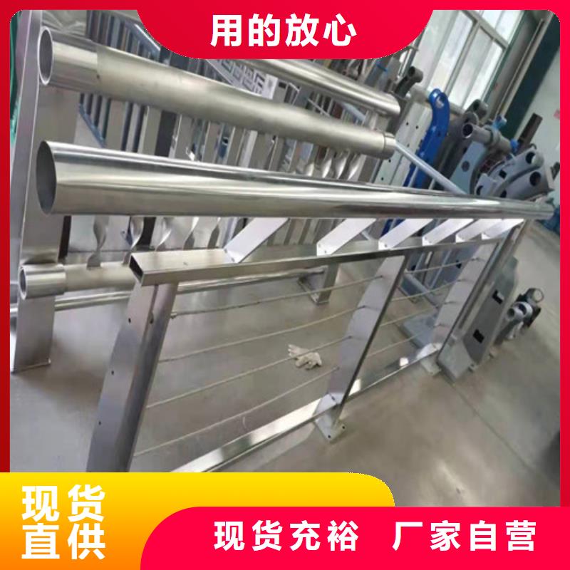 生产不锈钢复合管栏杆_精选厂家