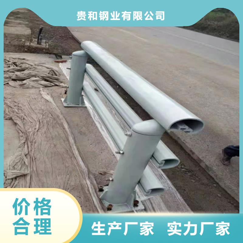 铝合金防撞栏杆大量现货