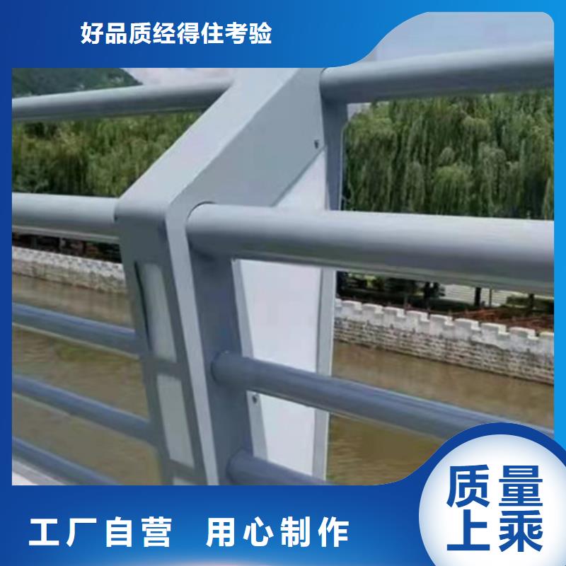【铝合金护栏】_铝合金护栏厂家支持定制贴心售后本地制造商