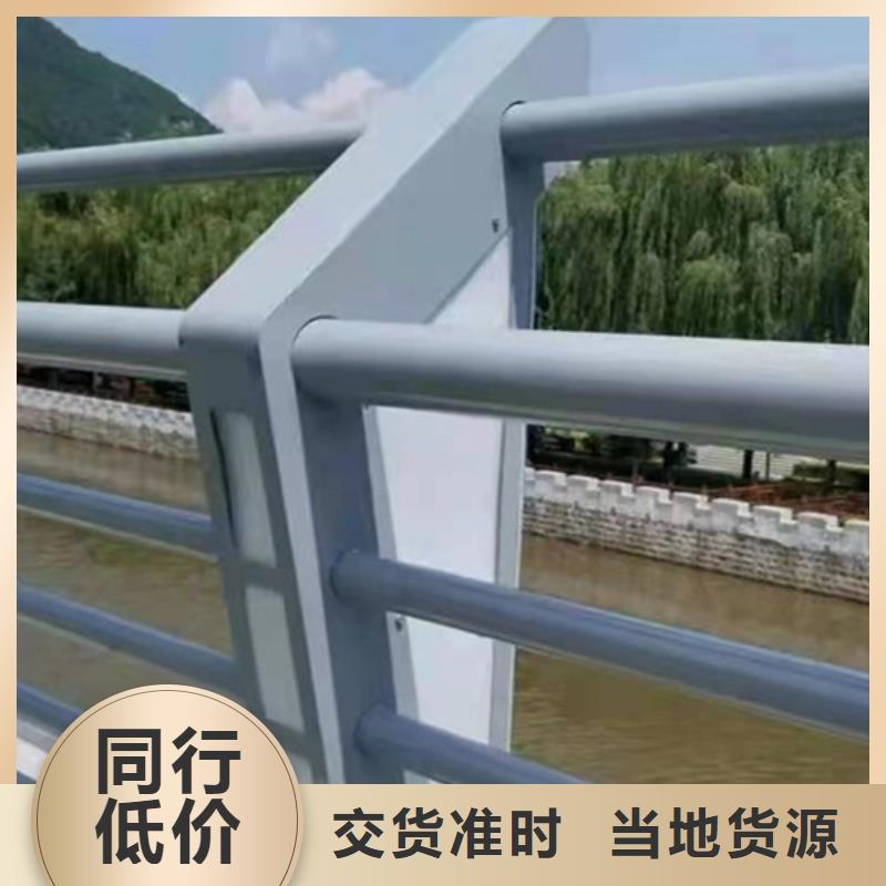专业销售铝合金阳台护栏质量有保证
