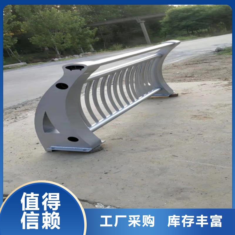 诚信经营铝合金防撞栏杆厂家