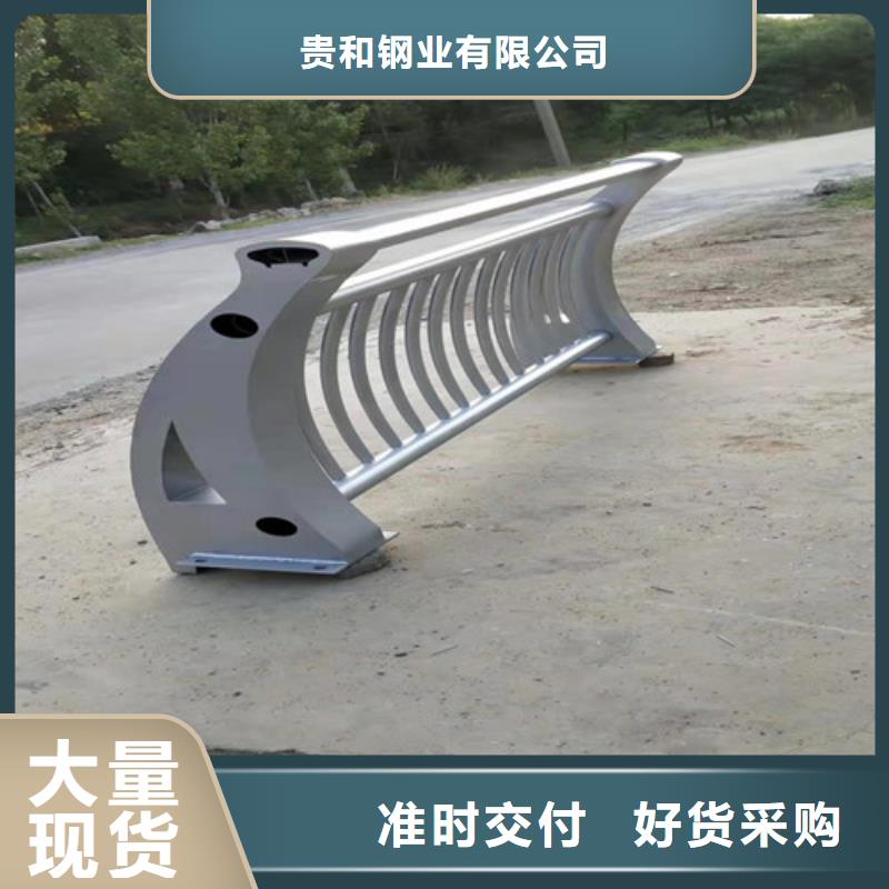 铝合金栏杆-发货迅速