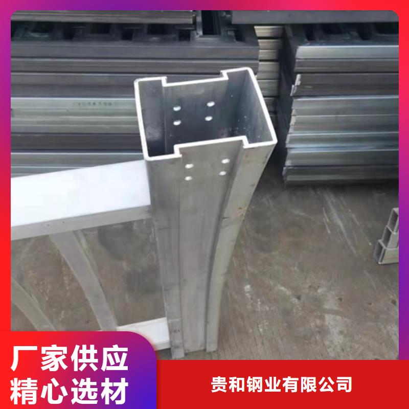 铝合金防撞栏杆大量现货