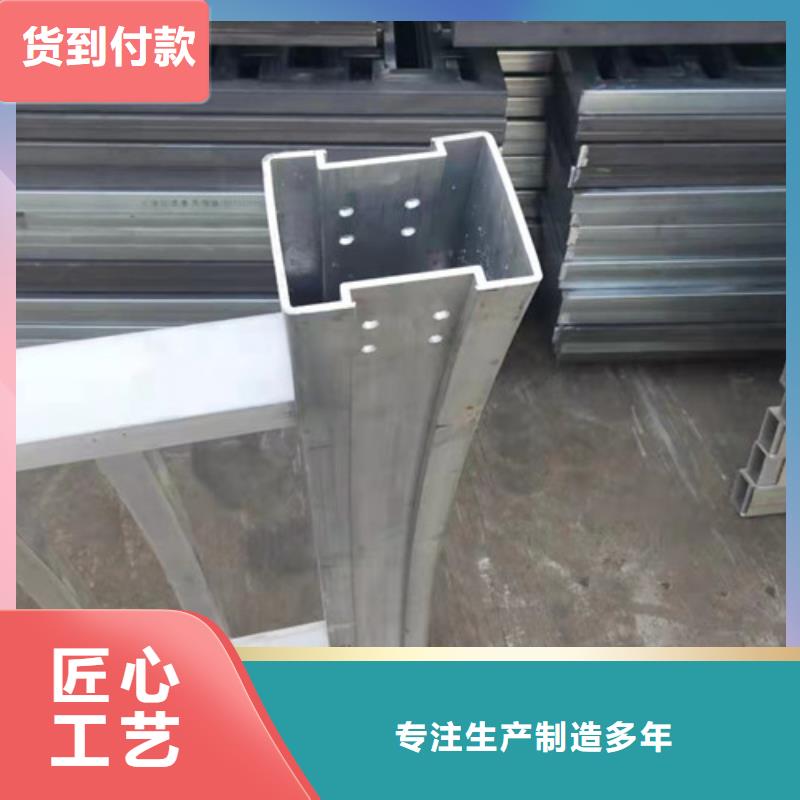 铝合金栏杆-发货迅速