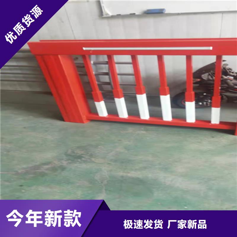 铝合金栏杆-发货迅速