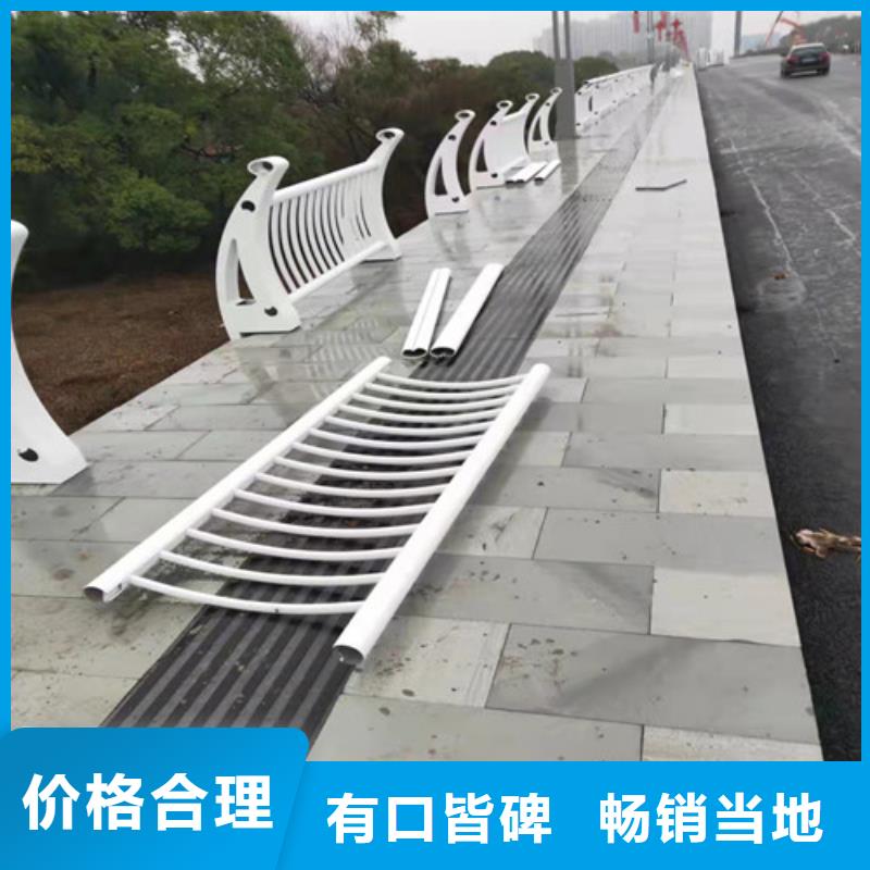 定做铝合金护栏