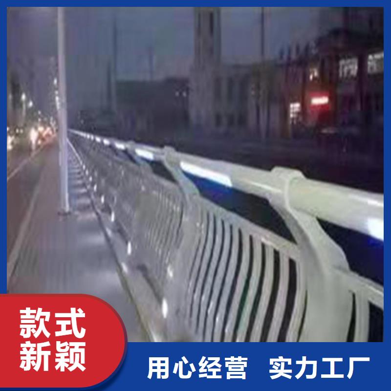 铝合金栏杆-可货到付款