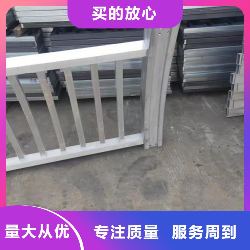铝合金栏杆-发货迅速