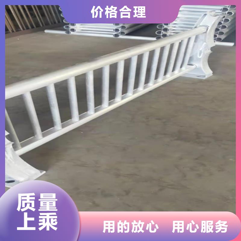 铝合金防撞栏杆大量现货