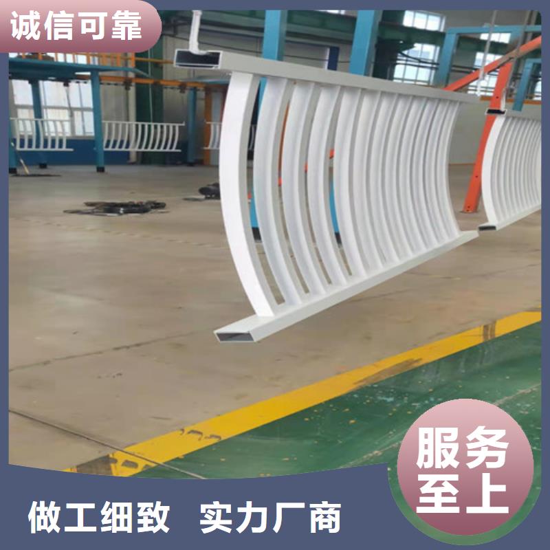 选购铝合金栏杆找贵和钢业有限公司