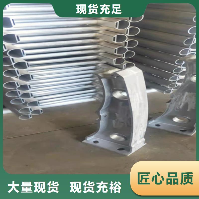 铝合金栏杆-2025厂家热销产品