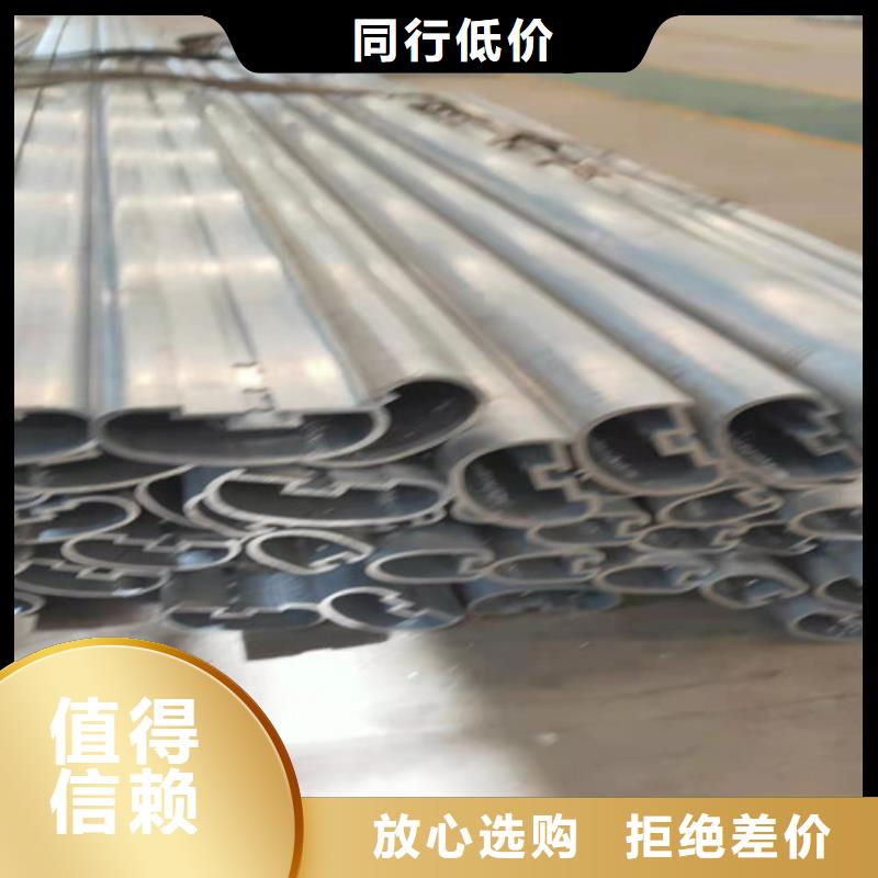 诚信经营铝合金防撞栏杆厂家