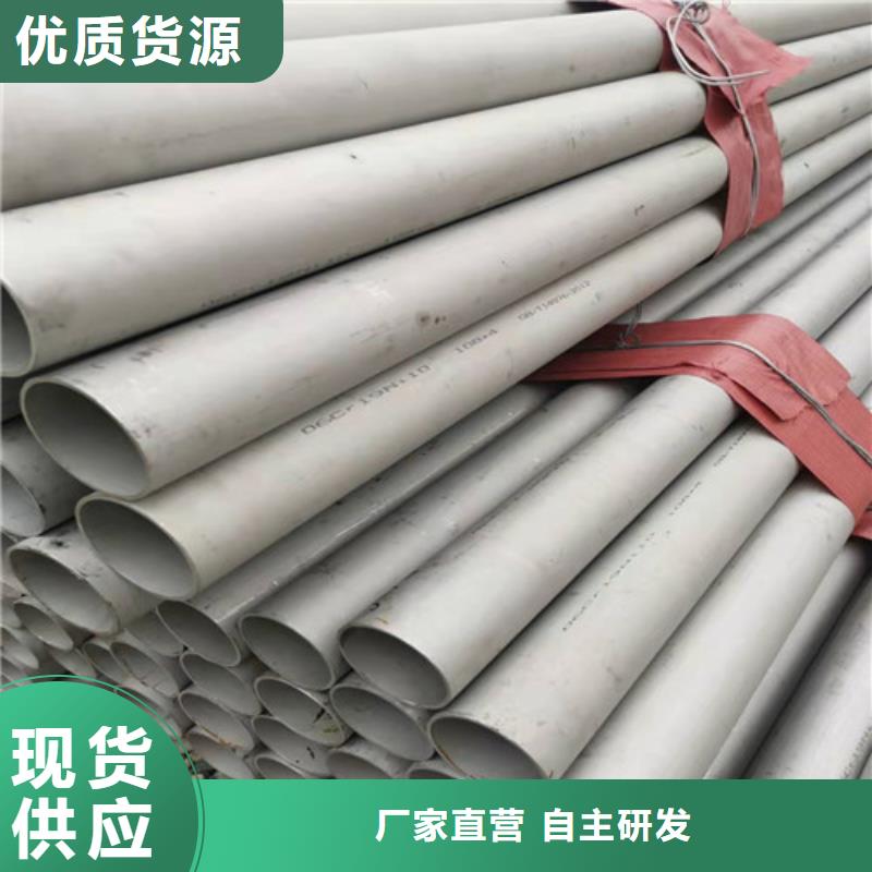 【 不锈钢管,螺旋管好产品价格低】-服务范围包括双峰|涟源|长沙|益阳|湘西|衡阳等