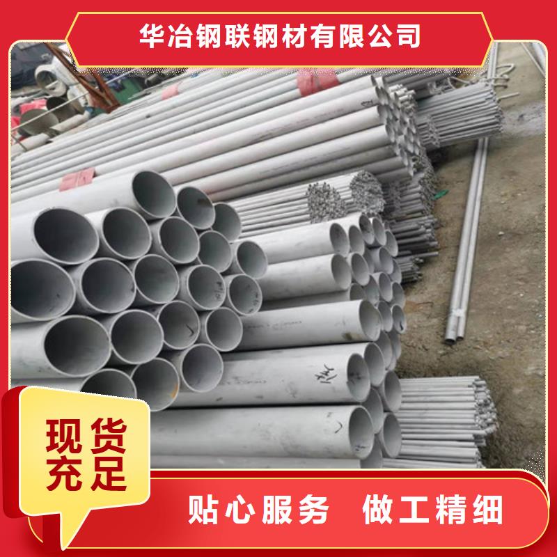 不锈钢管 镀锌方矩管定制定做