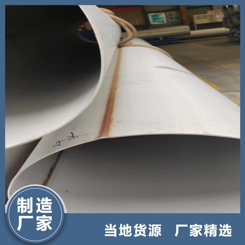 不锈钢管,螺旋管供应工厂现货供应