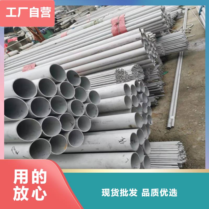 不锈钢管 不锈钢板出货快