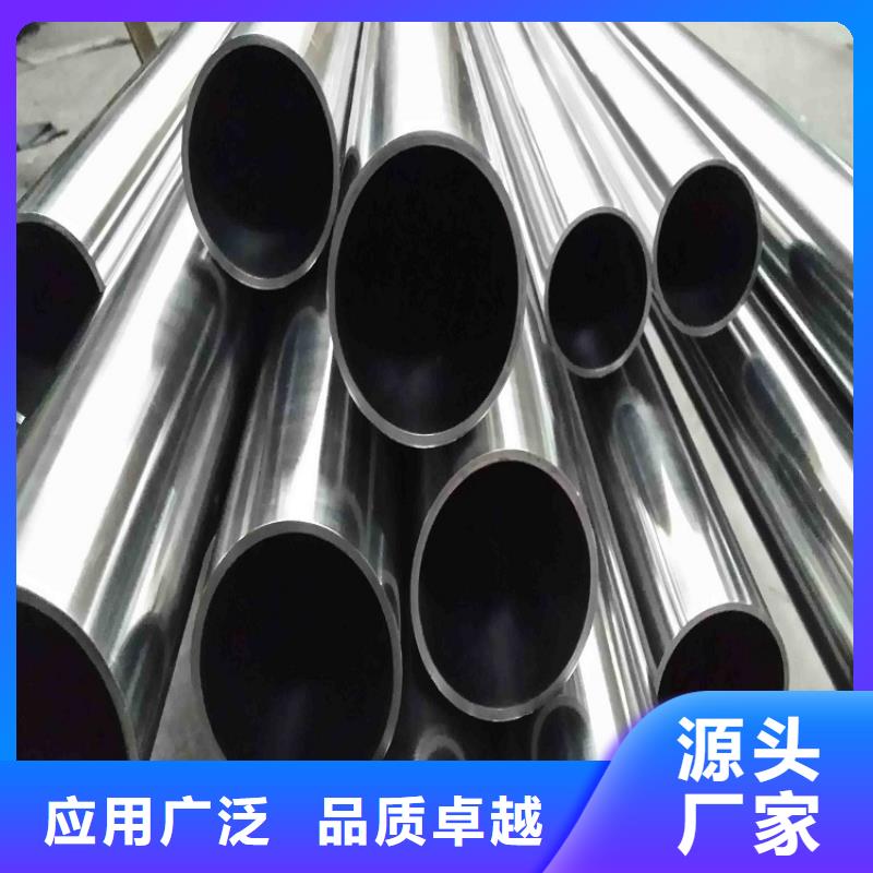 【 不锈钢管 防腐螺旋管产地源头好货】_华冶钢联钢材(东营市分公司)