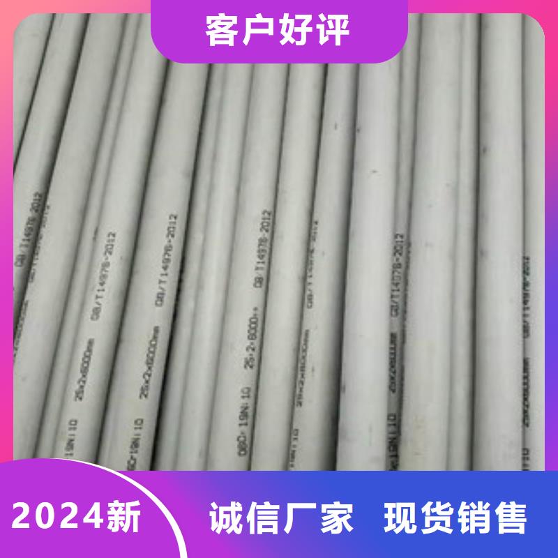 不锈钢管 镀锌方矩管库存丰富
