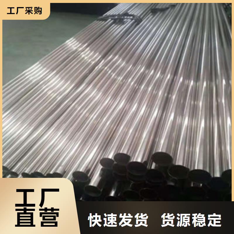 不锈钢管焊管甄选好物