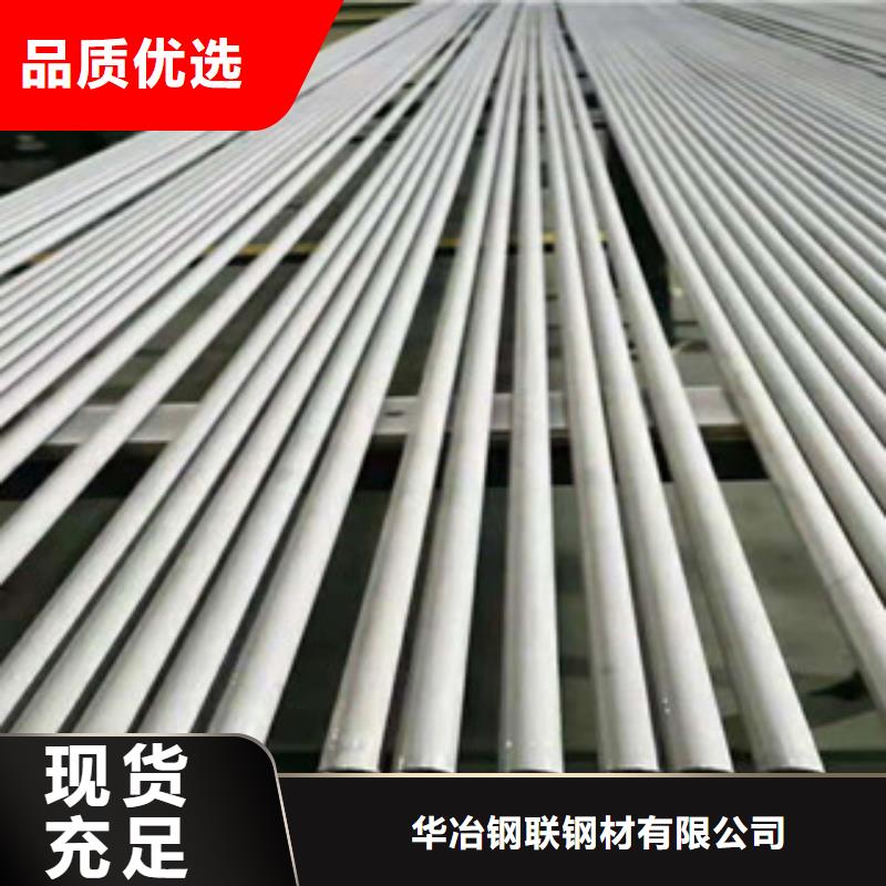 【 不锈钢管,螺旋管好产品价格低】-服务范围包括双峰|涟源|长沙|益阳|湘西|衡阳等