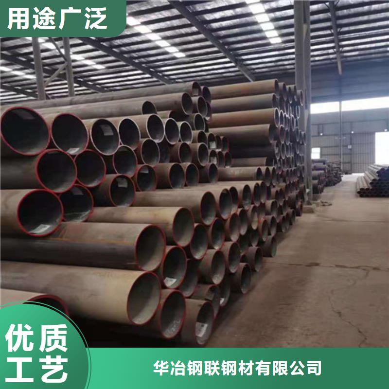 无缝钢管现货销售华冶不锈钢板供应