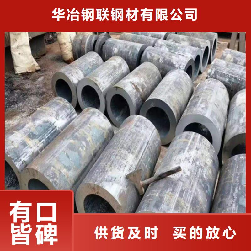 不锈钢板供应华冶无缝钢管买的是放心