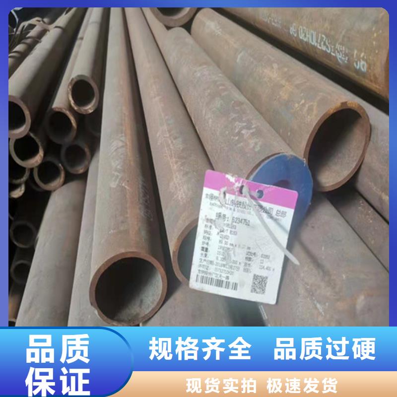 无缝钢管现货销售华冶不锈钢板供应