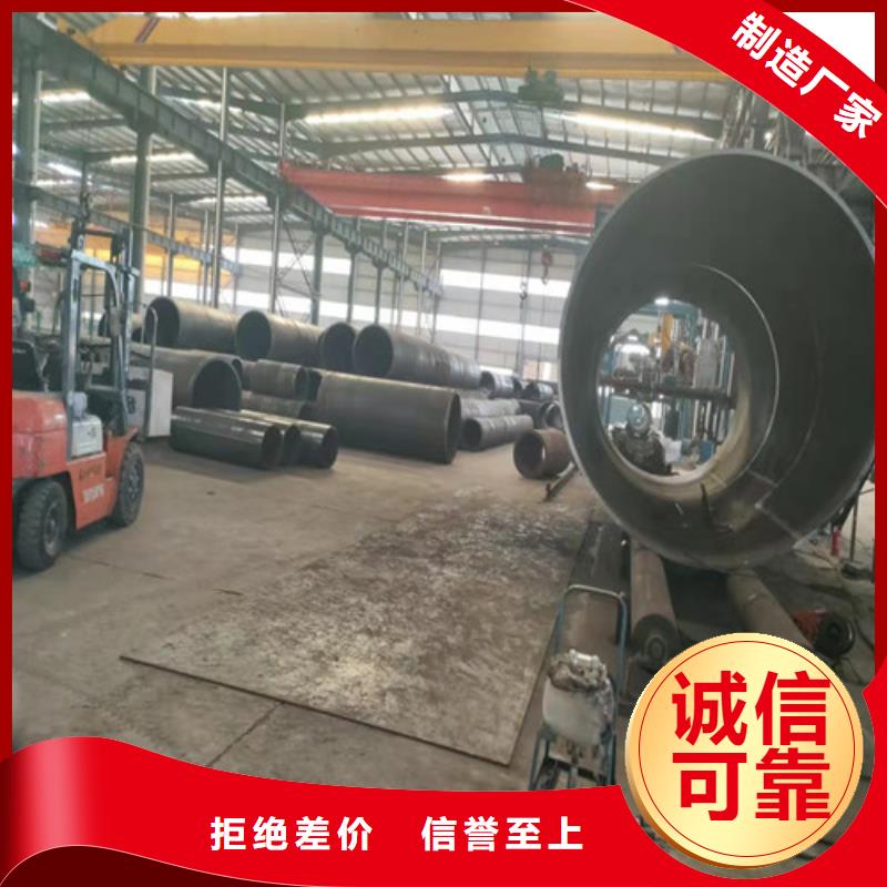 卖支持货到付清无缝钢管买的是放心的厂家