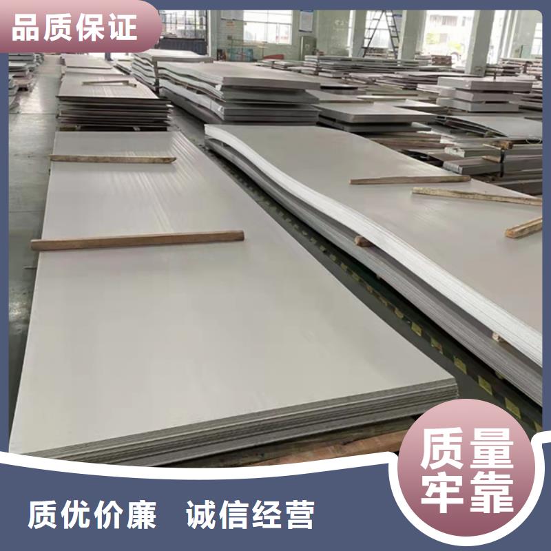 华冶厂家直销规格多样【不锈钢板】 无缝钢管源头工厂、产品性能-《【当地】》公司