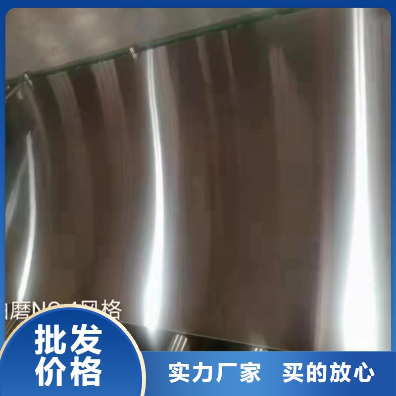 不锈钢板无缝钢管工艺成熟-服务范围包括印台|王益|榆林|汉中|商洛|宝鸡|咸阳|延安|西安等