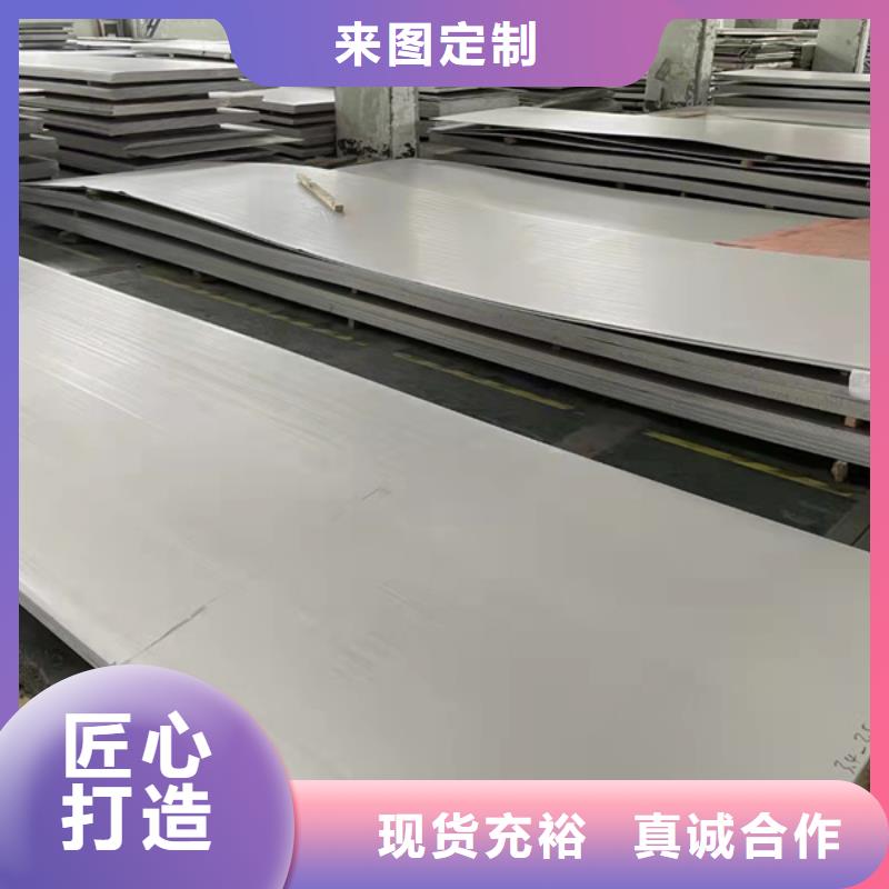 不锈钢板无缝钢管工艺成熟-服务范围包括印台|王益|榆林|汉中|商洛|宝鸡|咸阳|延安|西安等