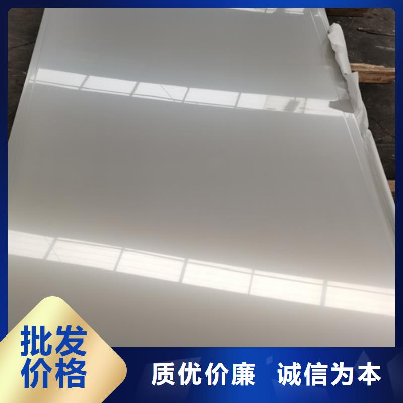 不锈钢板无缝钢管工艺成熟-服务范围包括印台|王益|榆林|汉中|商洛|宝鸡|咸阳|延安|西安等