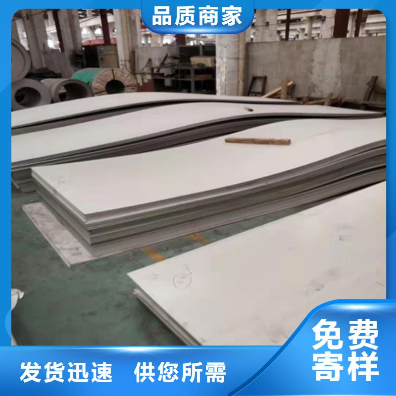 不锈钢板无缝钢管工艺成熟-服务范围包括印台|王益|榆林|汉中|商洛|宝鸡|咸阳|延安|西安等