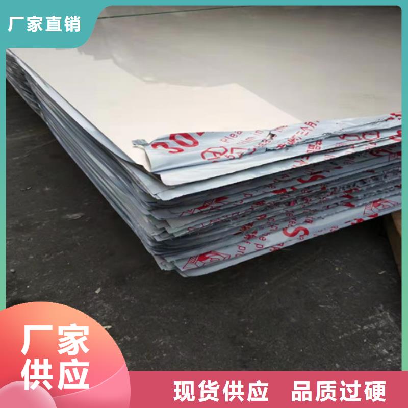 不锈钢板无缝钢管工艺成熟-服务范围包括印台|王益|榆林|汉中|商洛|宝鸡|咸阳|延安|西安等