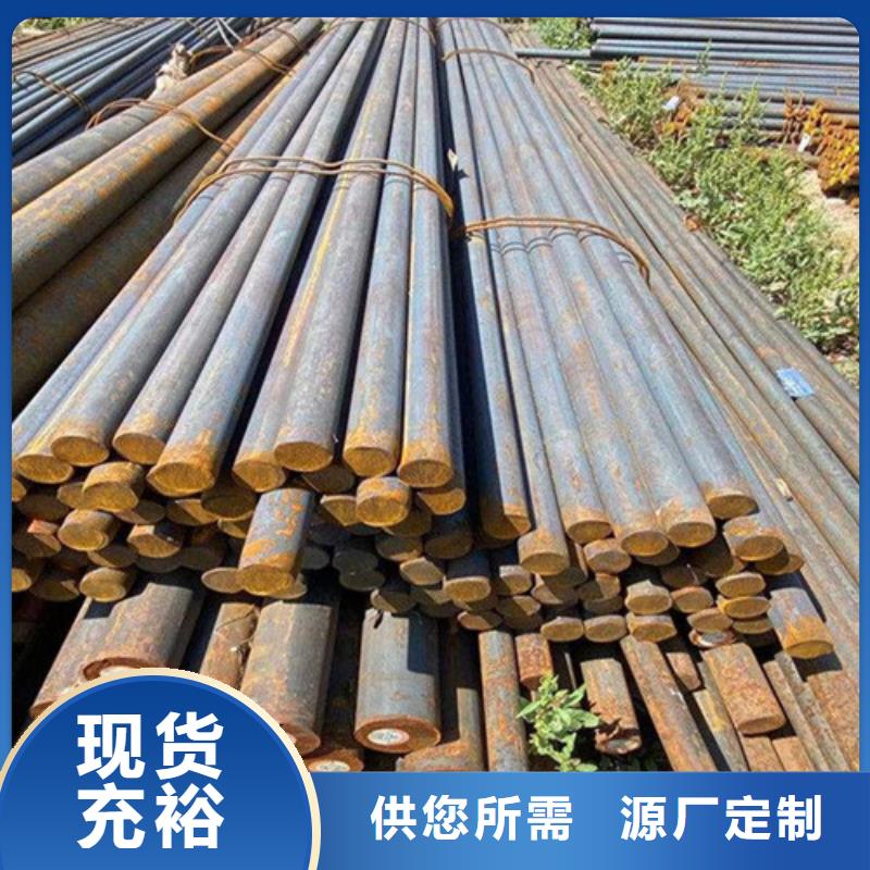 华冶优质货源圆钢16Mn钢管厂家新品、当日价格-【当地】公司