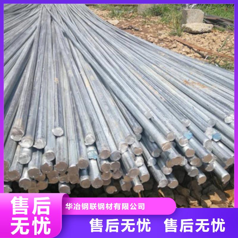 圆钢螺旋管厂家工艺先进-华冶钢联钢材(牡丹江市分公司)-二八商务