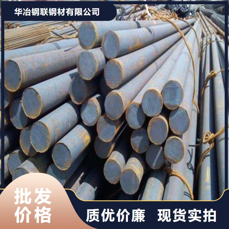 不锈钢板供应华冶圆钢镀锌无缝管闪电发货
