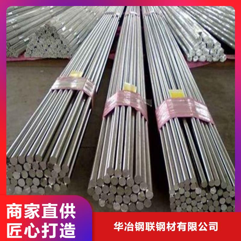 不锈钢板供应华冶圆钢镀锌无缝管闪电发货