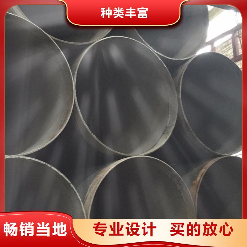 价格合理的D1020螺旋钢管供应商